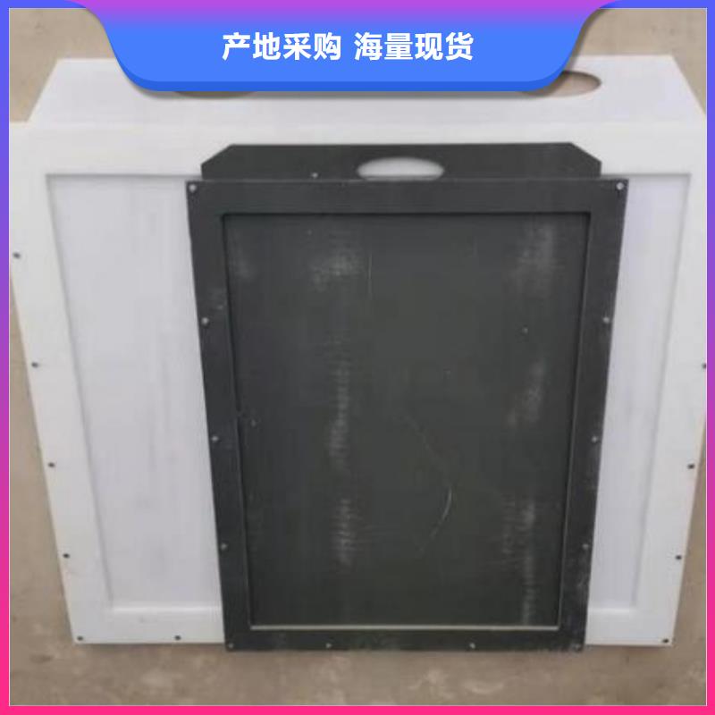 塑料闸门拍门的简单介绍