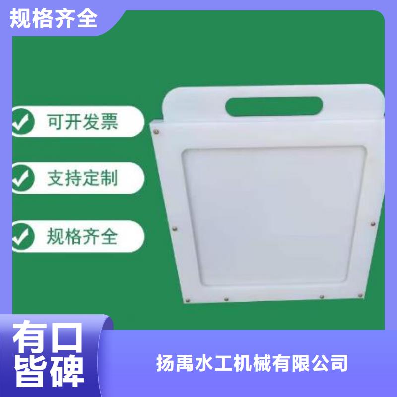 质量牢靠 塑料闸门 【机闸一体式闸门】精品优选-【附近】经销商