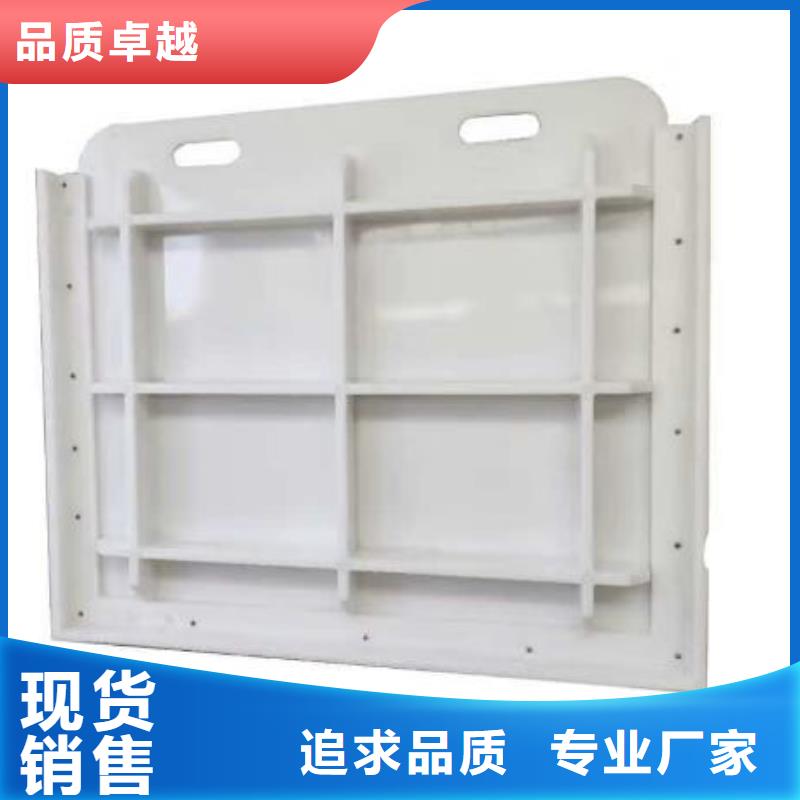 【塑料闸门】玻璃钢拍门库存丰富