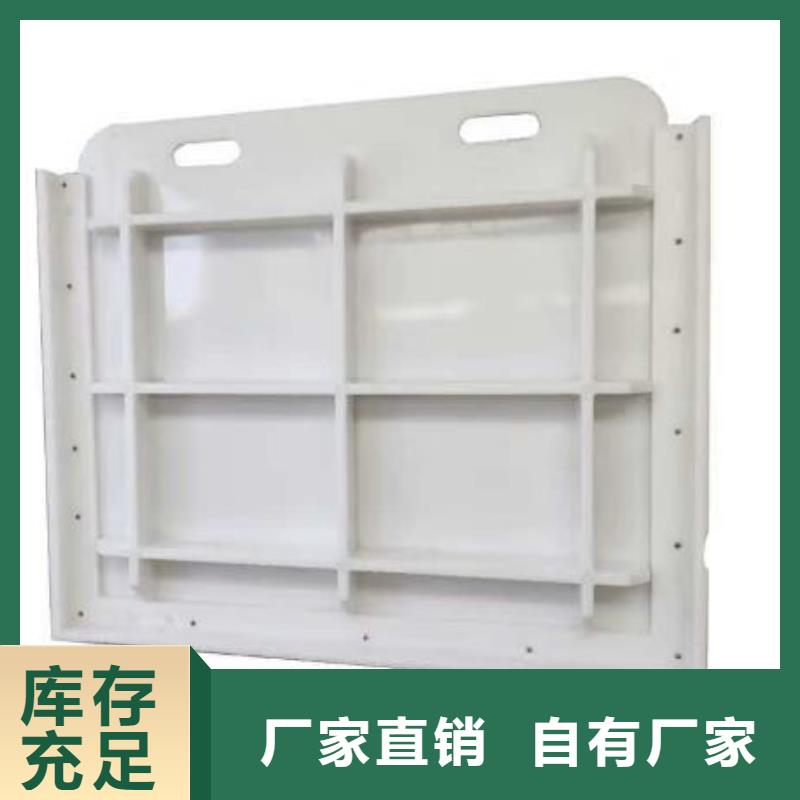 塑料闸门来图定制