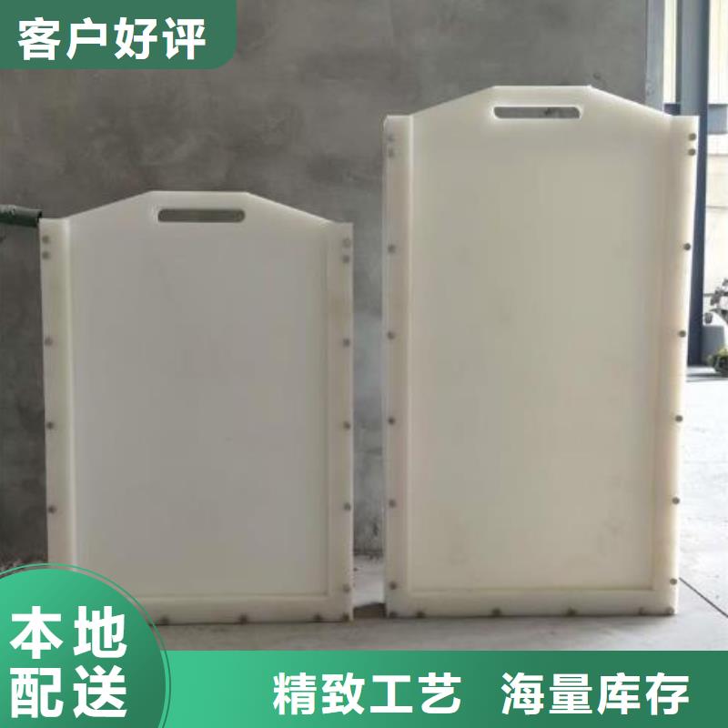 塑料闸门-启闭机源头厂家直销