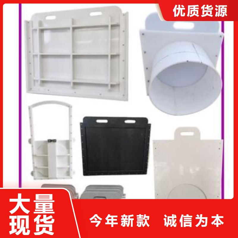 塑料闸门货源足质量好