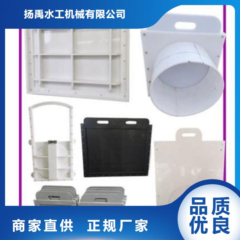 塑料闸门不锈钢闸门资质认证