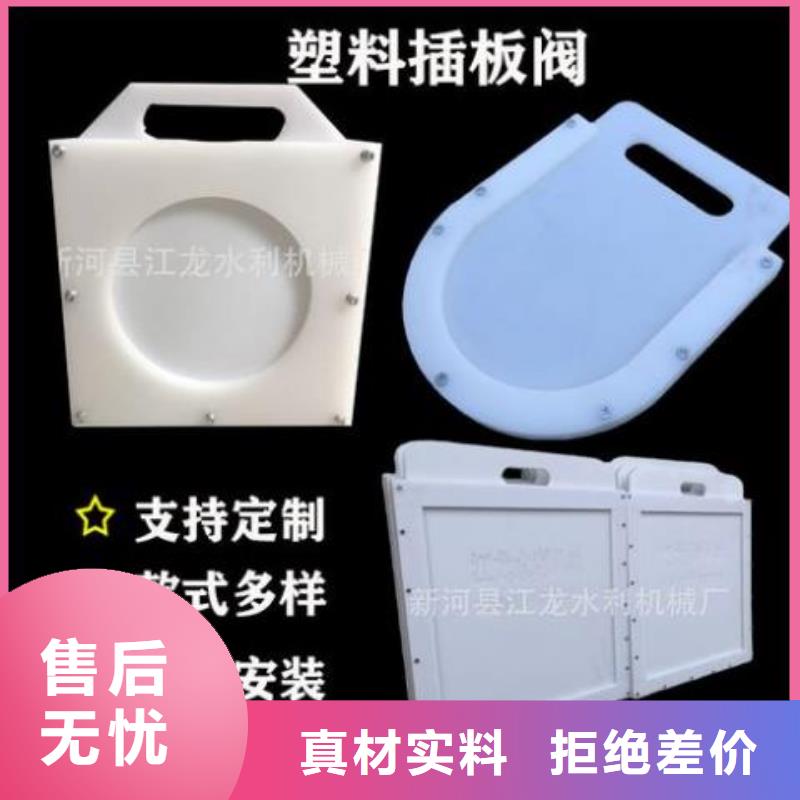 塑料闸门_卷扬启闭机自产自销