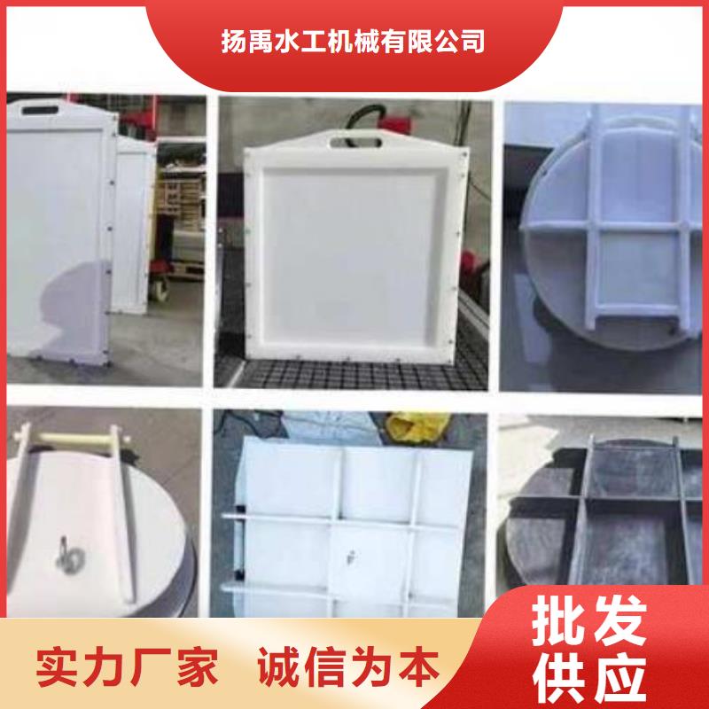 塑料闸门工艺成熟