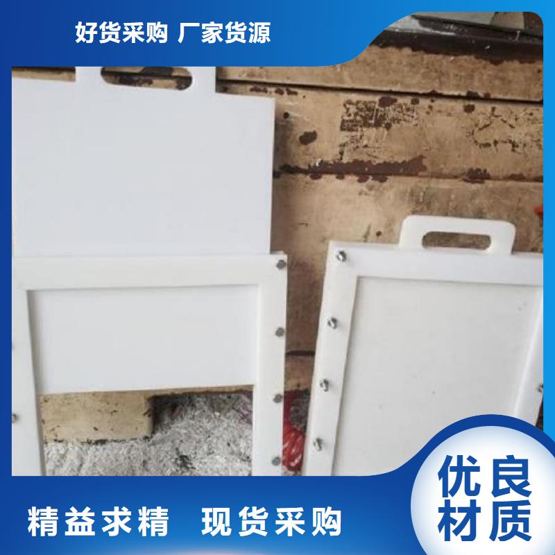  塑料闸门质量牢靠
