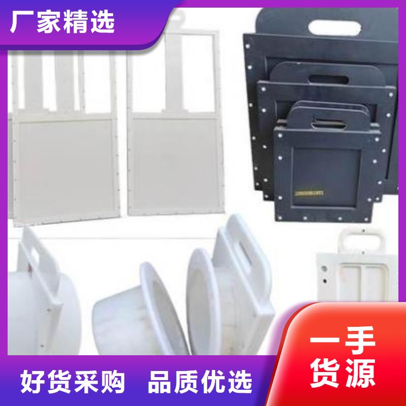 【塑料闸门】钢制拍门质量无忧
