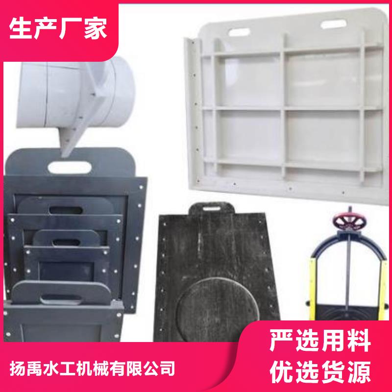 塑料闸门质量安心