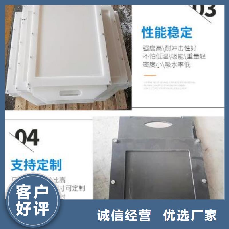 【塑料闸门】钢制闸门免费寄样