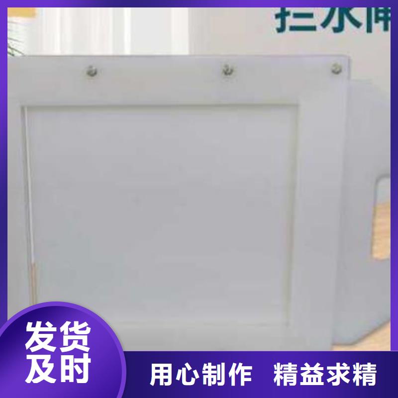 【塑料闸门钢制拍门诚信商家】