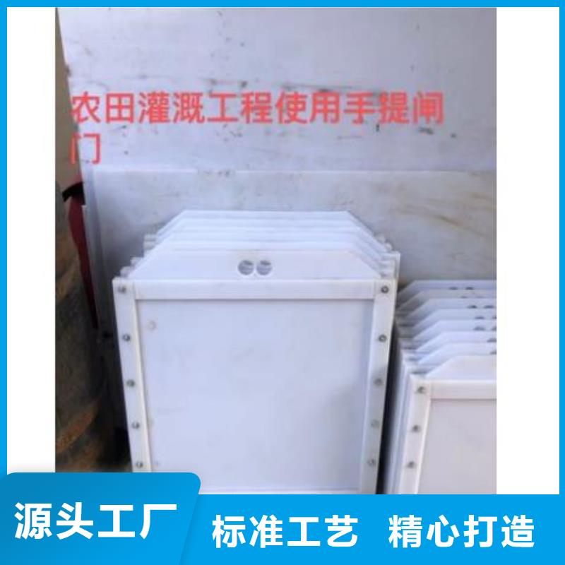 塑料闸门专注细节使用放心