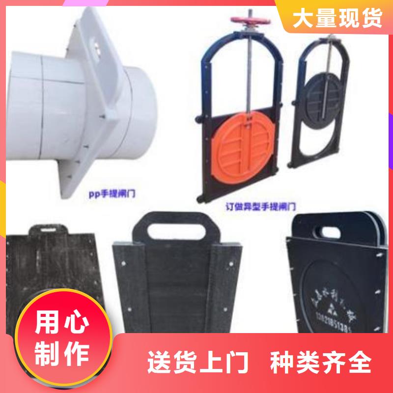 塑料闸门支持定制加工