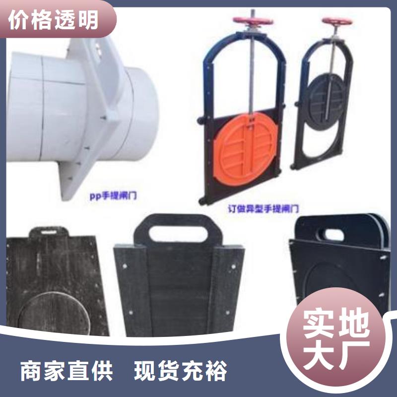 塑料闸门品质保障价格合理