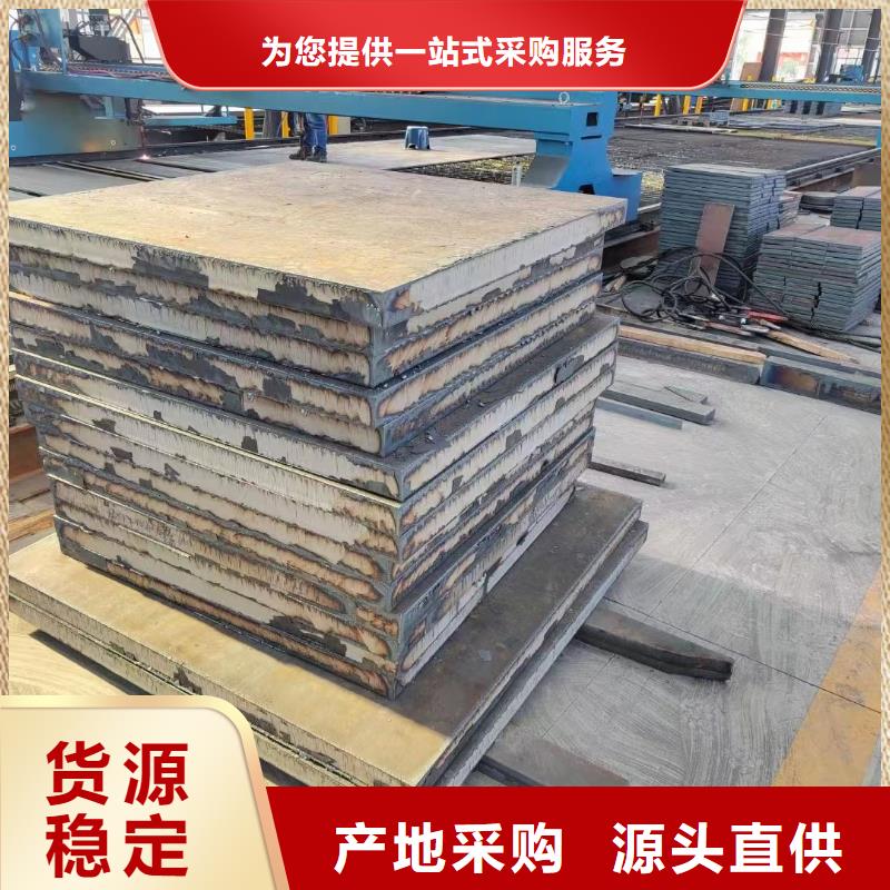 材质介绍,耐磨钢板来电咨询