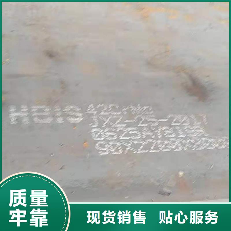 Q690钢板-视频-Q690钢板(佳龙)覆盖地域广西省百色市右江|那坡|柳州|桂林|河池|南宁|梧州
