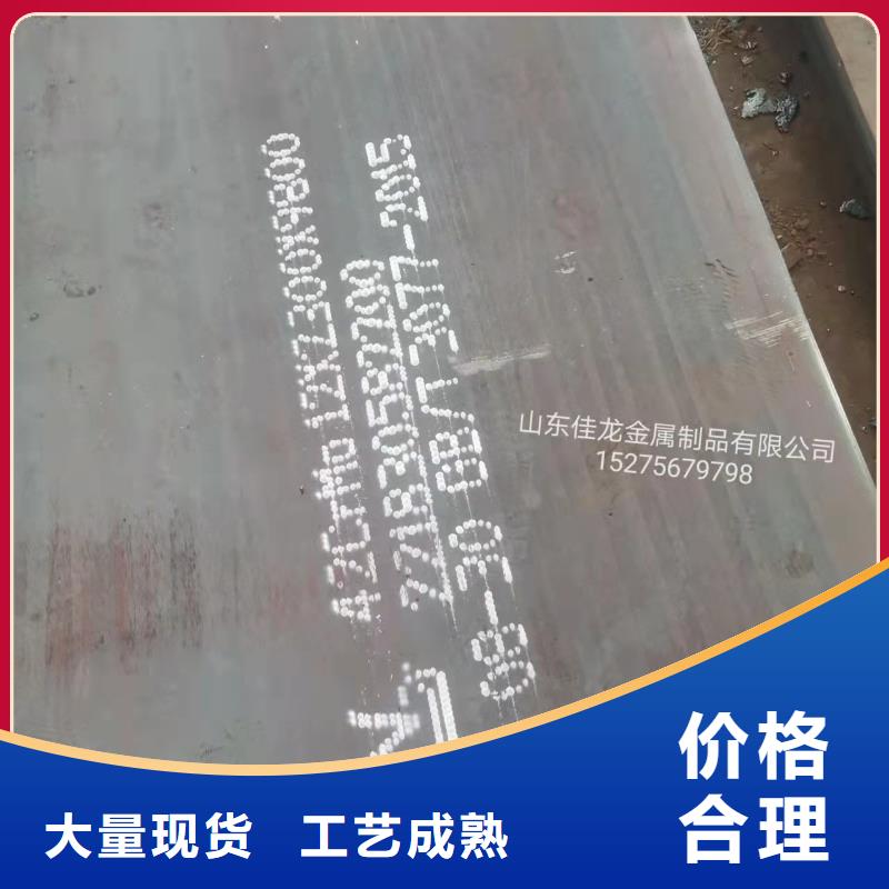 材质介绍Q245R钢板价格低