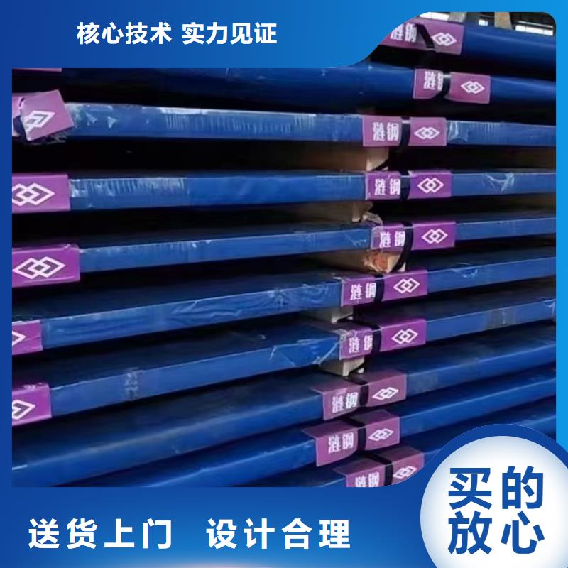 品质优选 材质介绍 【42CrMo钢板】专注生产制造多年-v651.com