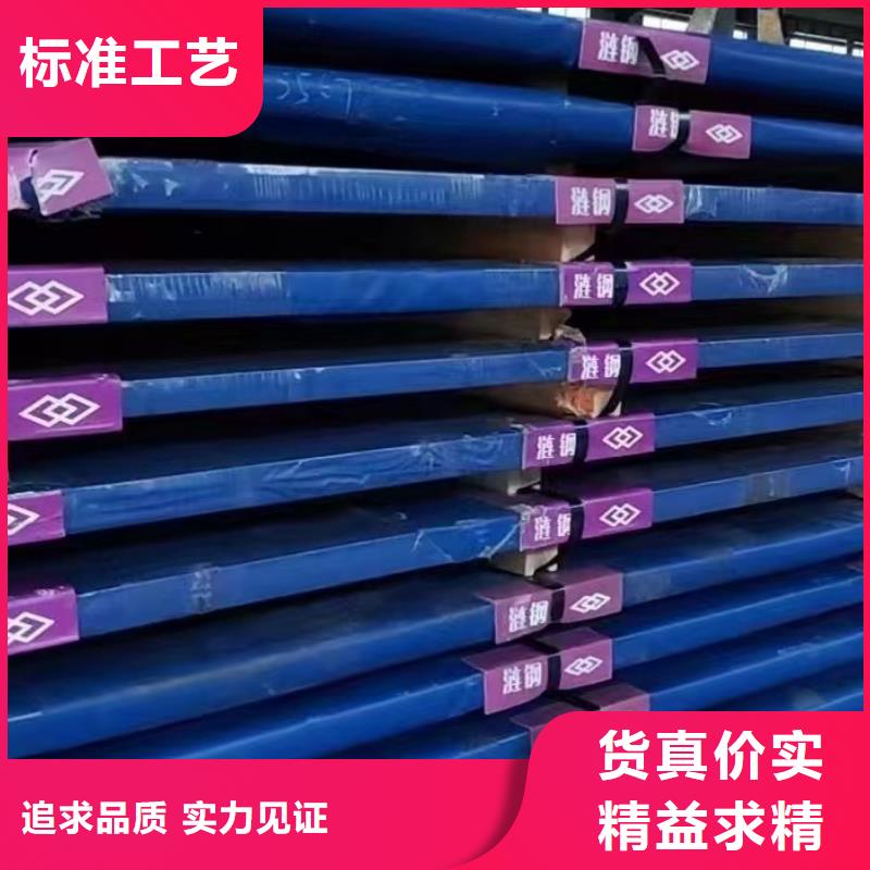 Q690钢板-视频-Q690钢板(佳龙)覆盖地域广西省百色市右江|那坡|柳州|桂林|河池|南宁|梧州