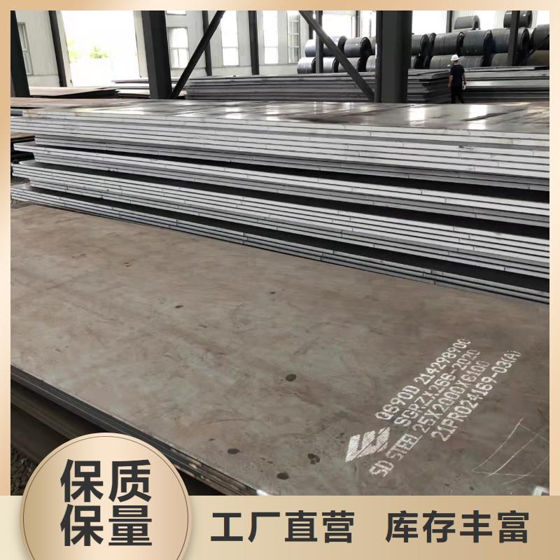 高品质现货销售 材质介绍-【42CrMo钢板】准时交付