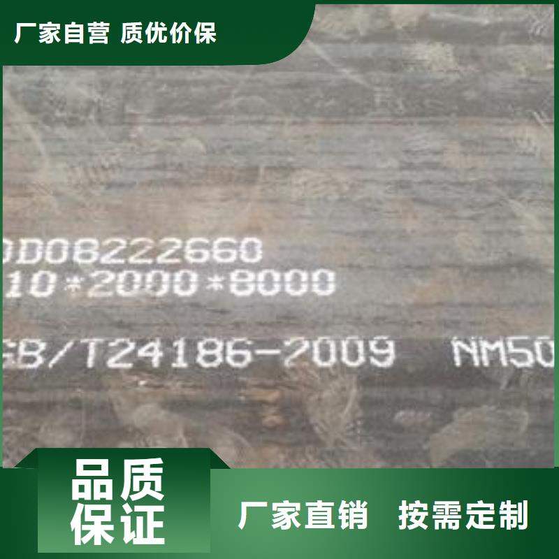 【佳龙】: 心又钱【材质介绍】 42CrMo钢板现货供应工期短发货快-v651.com