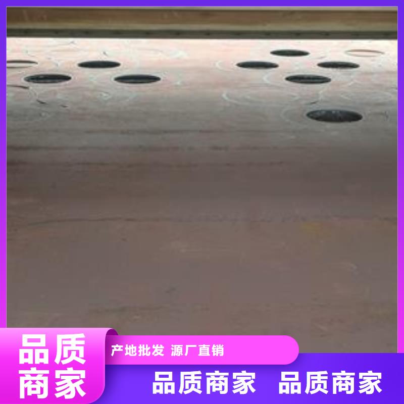 42CrMo钢板_NM400钢板一站式采购方便省心