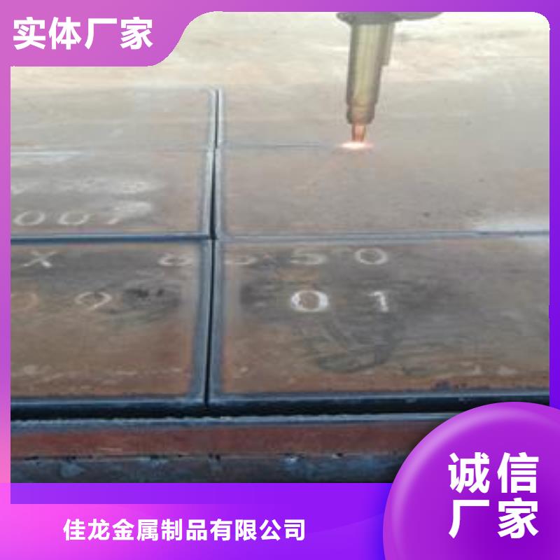 42CrMo钢板NM400钢板快速生产