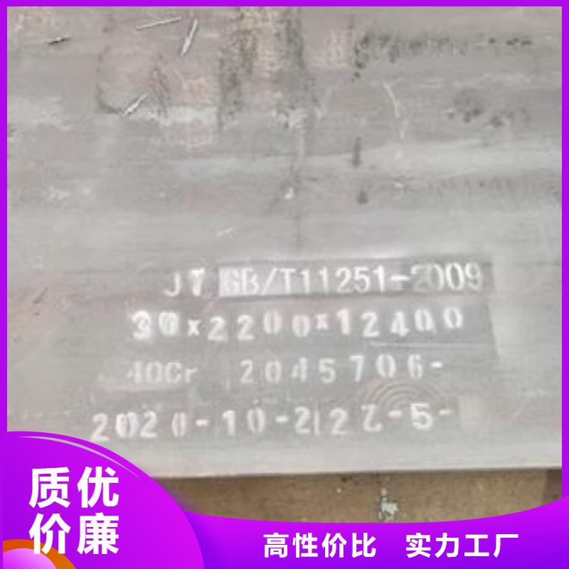 42CrMo钢板-弹簧板品质服务