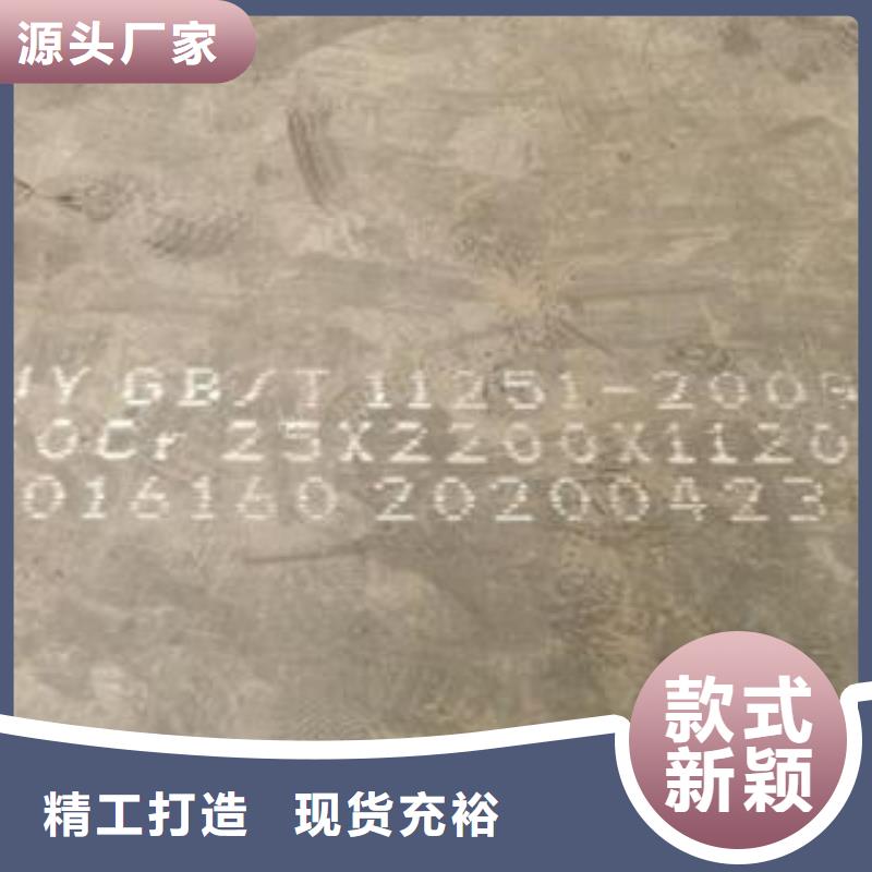 拒绝差价 42CrMo钢板【Q355B/C/D/E钢板】实力优品-发货迅速-佳龙金属制品有限公司