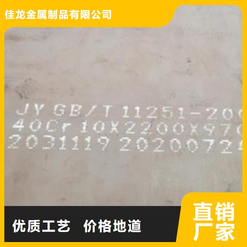 42CrMo钢板弹簧板实拍品质保障