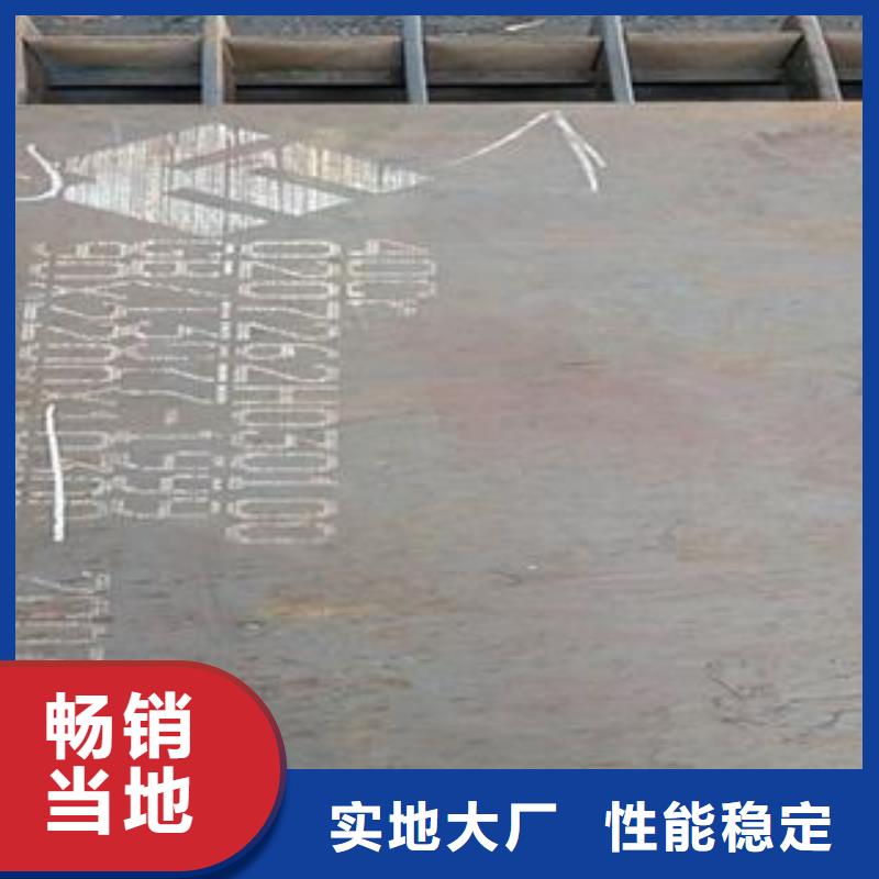 42CrMo钢板_NM400钢板一站式采购方便省心