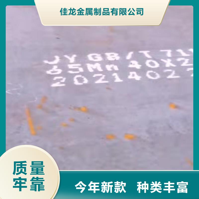 65Mn弹簧钢板NM400钢板现货