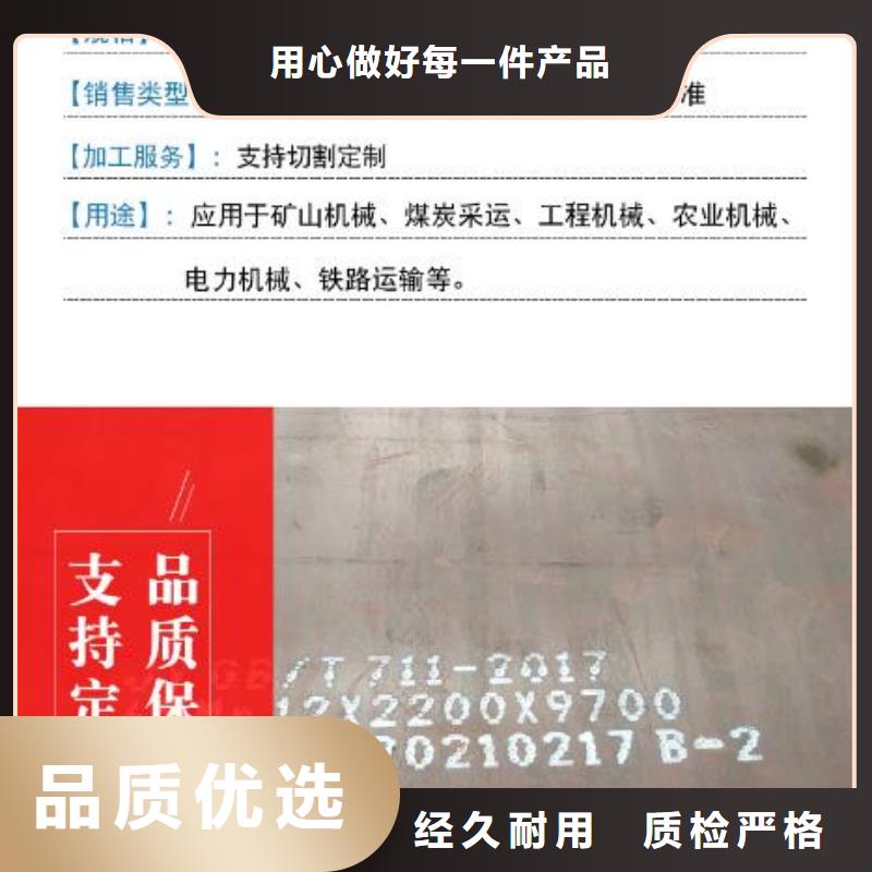 65Mn弹簧钢板NM400钢板多年行业积累