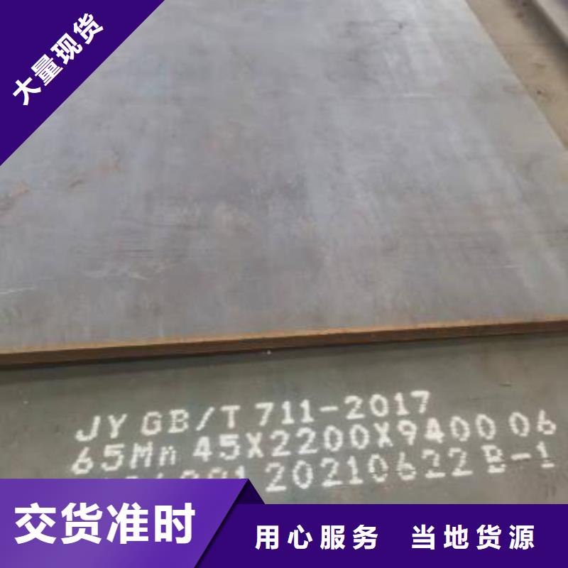Q690钢板-视频-金水|上街|安阳|新乡|许昌|驻马店|焦作|鹤壁Q690钢板来图来样定制-佳龙金属制品(郑州市分公司)