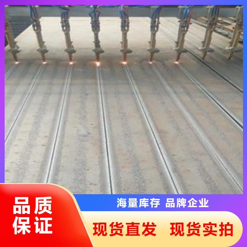 Q690钢板-视频-Q690钢板|自贡市|贡井|自流井|广元|甘孜|广安|内江|德阳|乐山