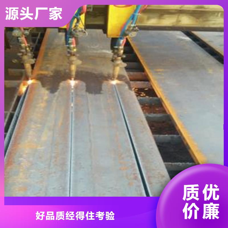 Q690钢板-视频-金水|上街|安阳|新乡|许昌|驻马店|焦作|鹤壁Q690钢板来图来样定制-佳龙金属制品(郑州市分公司)