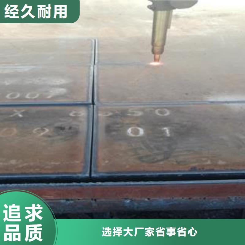 {佳龙}支持非标定制 65Mn弹簧钢板-【Q245R钢板】实力优品-满足您多种采购需求