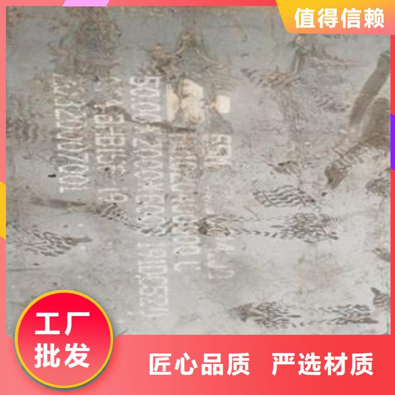 Q690钢板-视频-金水|上街|安阳|新乡|许昌|驻马店|焦作|鹤壁Q690钢板来图来样定制-佳龙金属制品(郑州市分公司)