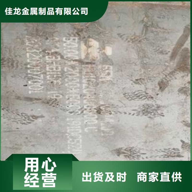 65Mn弹簧钢板耐磨钢板应用广泛