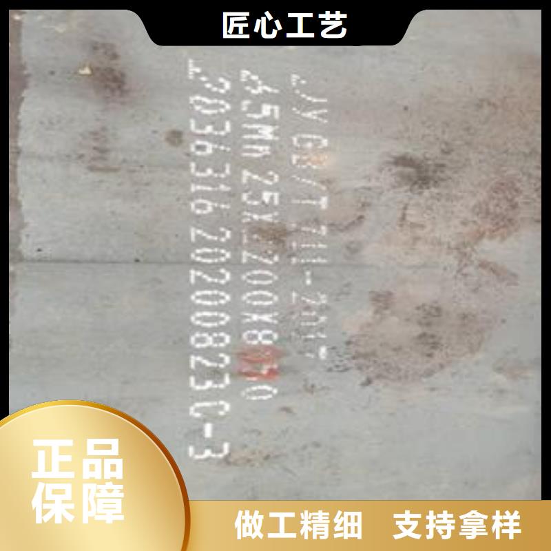 Q690钢板-视频-惠济|中牟|新乡|洛阳|周口|焦作Q690钢板生产型-佳龙金属制品(郑州市分公司)