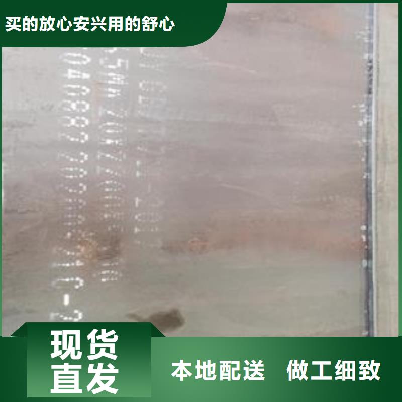 65Mn弹簧钢板耐磨钢板厂家