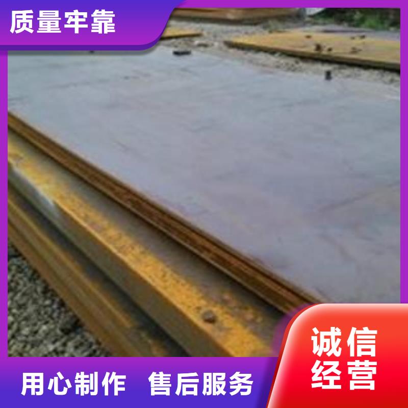 Q345B钢板NM400钢板工厂认证