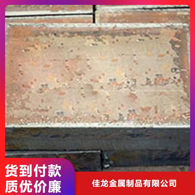 Q690钢板-视频-贵州省毕节市佳龙Q690钢板可服务区域织金|赫章|黔南|六盘水|贵阳|铜仁等