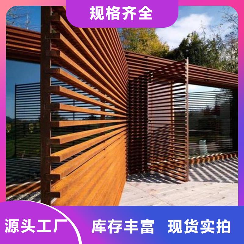 耐候板42CrMo钢板产品性能