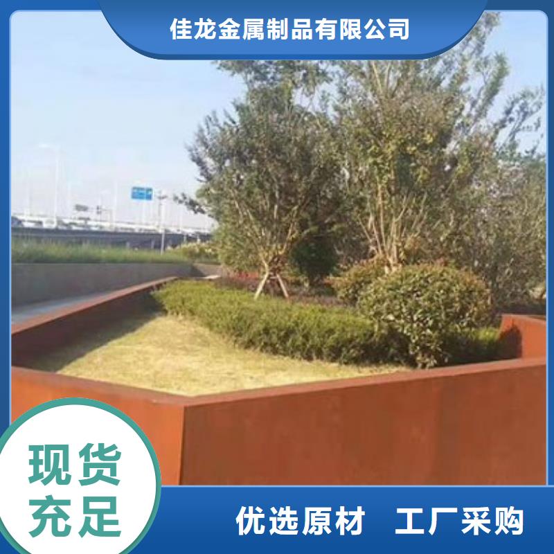 耐候板45#特厚钢板优选厂商