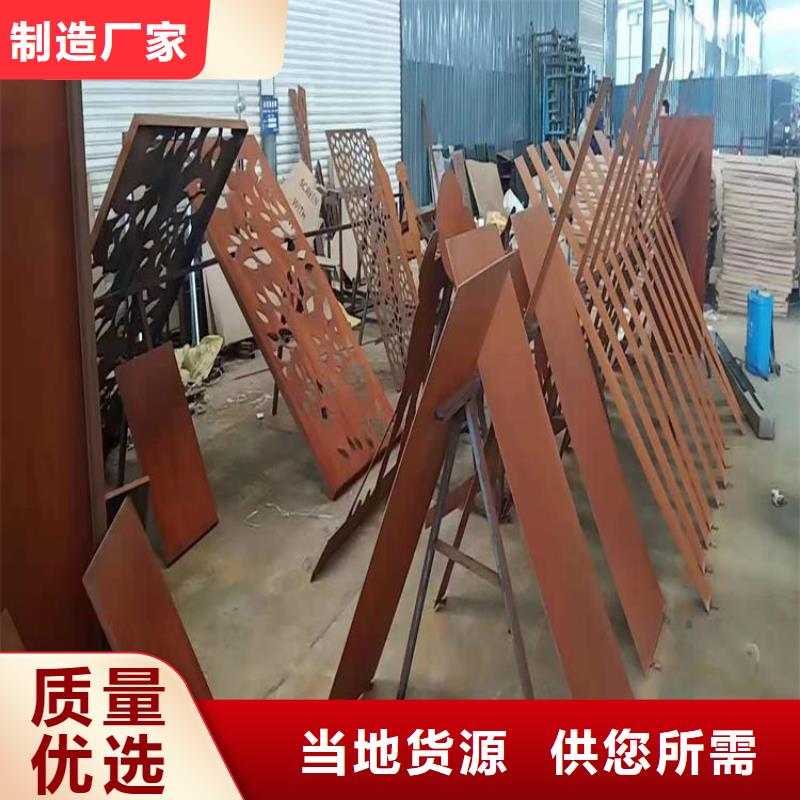 【专注细节使用放心 耐候板,40Cr钢板厂家工艺先进】-佳龙金属制品有限公司