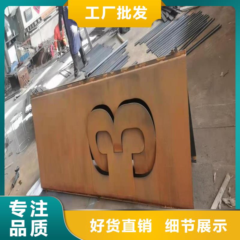 Q690钢板-视频-Q690钢板(佳龙)覆盖地域安徽省铜陵市铜官山|狮子山|阜阳|马鞍山|亳州|六安|淮南|蚌埠|池州