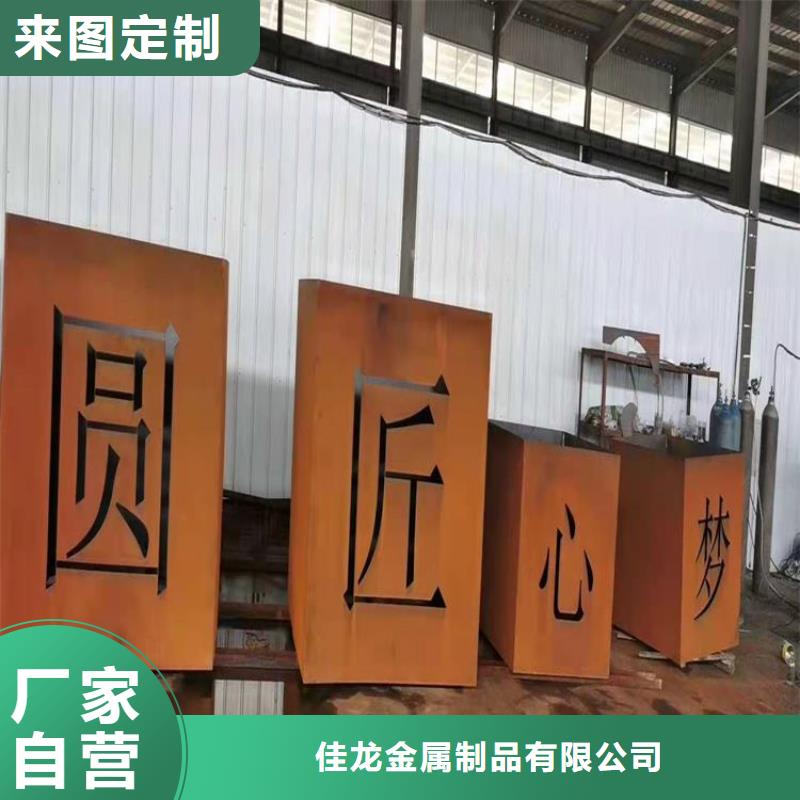 耐候板42CrMo钢板产品性能