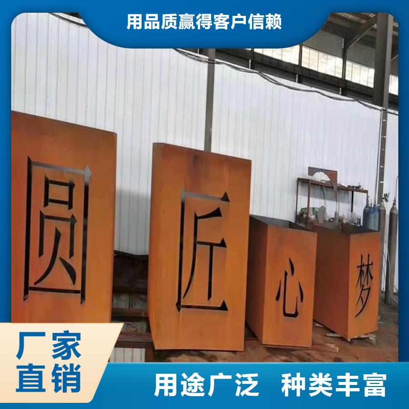 耐候板,Q690钢板保障