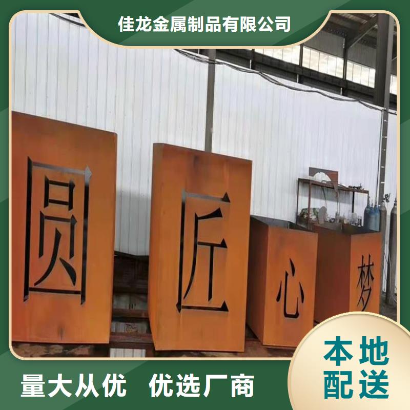 Q690钢板-视频-赣州市Q690钢板-江西省赣州市宁都|兴国|上饶|萍乡|九江|抚州|宜春|南昌(当地)制造商
