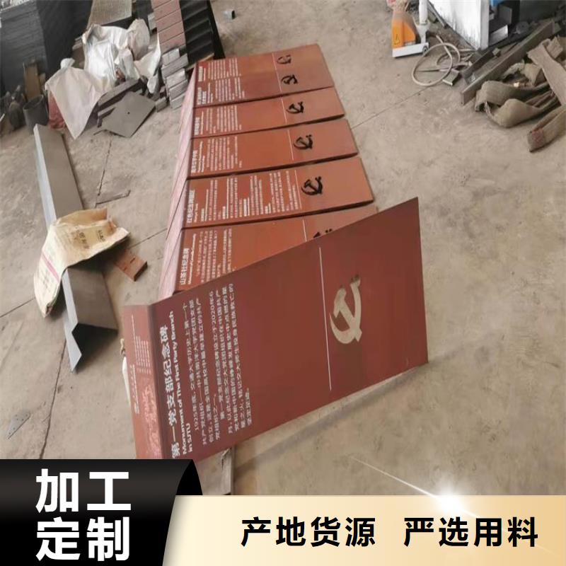 耐候板42CrMo钢板产品性能